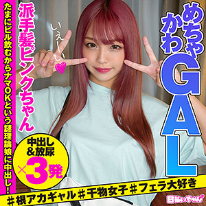 ひまり - 日払いちゃん - hibr024 - 素人AV女優判定AI