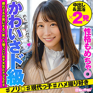 ひより - 日払いちゃん - hibr025 - 素人AV女優判定AI