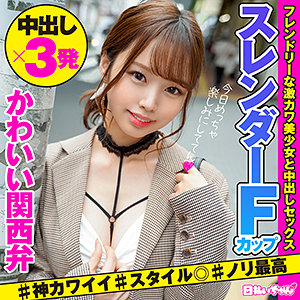 りま - 日払いちゃん - hibr027 - 素人AV女優判定AI
