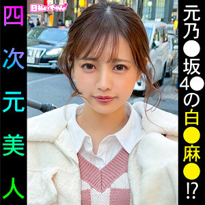 りな - 日払いちゃん - hibr040 - 素人AV女優判定AI