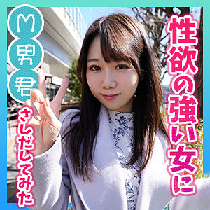 エマ - HimeMix - himemix390 - 素人AV女優判定AI
