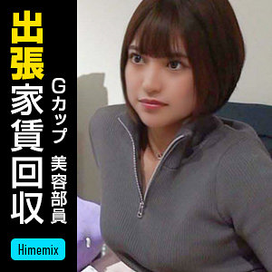 ノア - HimeMix - himemix408 - 素人AV女優判定AI