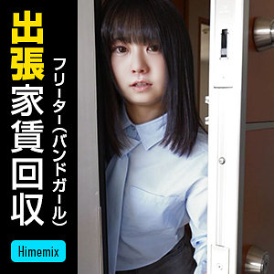 アズサ - HimeMix - himemix409 - 素人AV女優判定AI