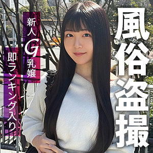 フワリ - HimeMix - himemix419 - 素人AV女優判定AI