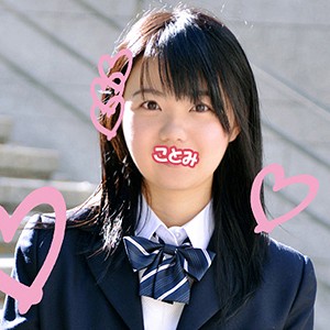 ことみ - ヒミツ女子 - himitu014
