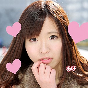 るな - ヒミツ女子 - himitu027