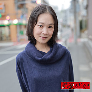 みさき - 熟蜜のヒミツ - hint0464