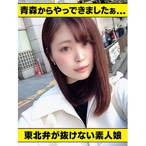 あやか - ハメらんど - hlan006 - 素人AV女優判定AI