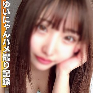 ゆい - ハメらんど - hlan017 - 素人AV女優判定AI