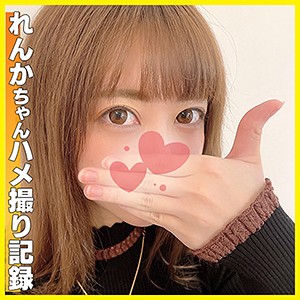 れんか - ハメらんど - hlan018 - 素人AV女優判定AI