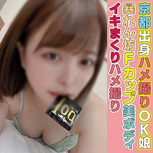 ここみ - ハメらんど - hlan024 - 素人AV女優判定AI