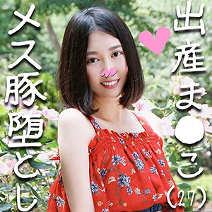 ななか - ハメドリネットワークSecondEdition - hmdn254