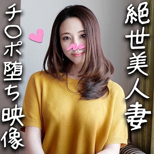 みさこ - ハメドリネットワークSecondEdition - hmdn309