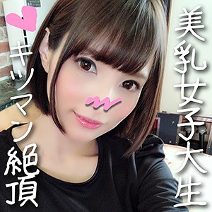 あいり - ハメドリネットワークSecondEdition - hmdn333 - 素人AV女優判定AI