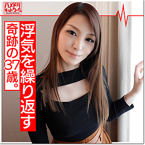 あいな - ハメドリネットワークSecondEdition - hmdn343