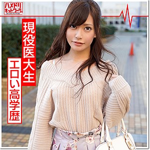 ゆずき - ハメドリネットワークSecondEdition - hmdn344 - 素人AV女優判定AI