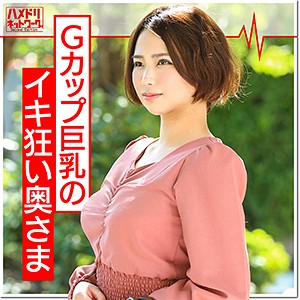 めぐみ - ハメドリネットワークSecondEdition - hmdn363