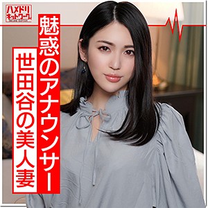 あやな - ハメドリネットワークSecondEdition - hmdn364