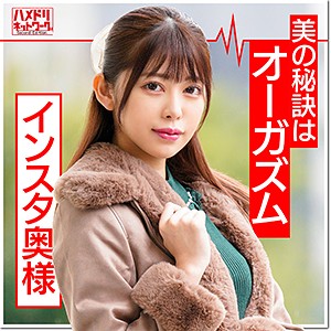 ひなた - ハメドリネットワークSecondEdition - hmdn365 - 素人AV女優判定AI