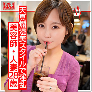 かなた - ハメドリネットワークSecondEdition - hmdn368 - 素人AV女優判定AI
