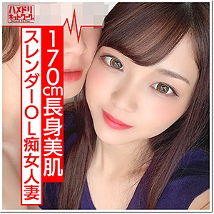 ひなの - ハメドリネットワークSecondEdition - hmdn370 - 素人AV女優判定AI