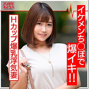 こなつ - ハメドリネットワークSecondEdition - hmdn372 - 素人AV女優判定AI