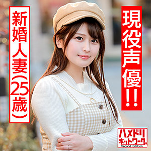 まい - ハメドリネットワークSecondEdition - hmdn412 - 素人AV女優判定AI