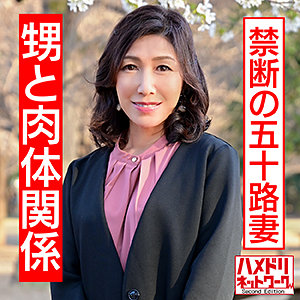 ゆきみ - ハメドリネットワークSecondEdition - hmdn427