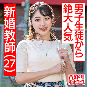 みらい - ハメドリネットワークSecondEdition - hmdn432