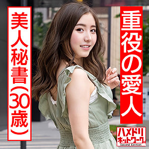 のぞみ - ハメドリネットワークSecondEdition - hmdn436 - 素人AV女優判定AI