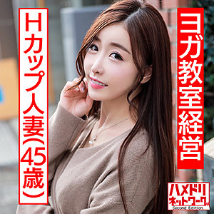 あみ - ハメドリネットワークSecondEdition - hmdn437