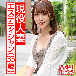 れいな - ハメドリネットワークSecondEdition - hmdn438 - 素人AV女優判定AI