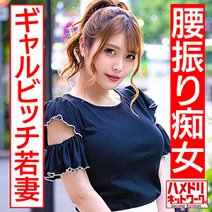 ひかり - ハメドリネットワークSecondEdition - hmdn440 - 素人AV女優判定AI
