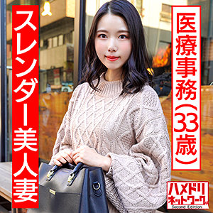 あめり - ハメドリネットワークSecondEdition - hmdn441