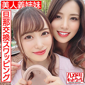 ゆう＆れん - ハメドリネットワークSecondEdition - hmdn451 - 素人AV女優判定AI
