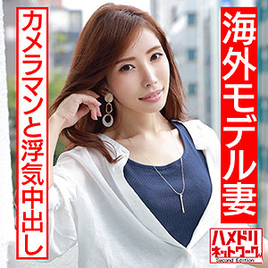 ひかる - ハメドリネットワークSecondEdition - hmdn452