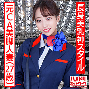 あすみ - ハメドリネットワークSecondEdition - hmdnc497 - 素人AV女優判定AI