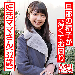 ひさこ - ハメドリネットワークSecondEdition - hmdnc500 - 素人AV女優判定AI