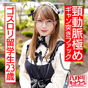 クレア - ハメドリネットワークSecondEdition - hmdnc539