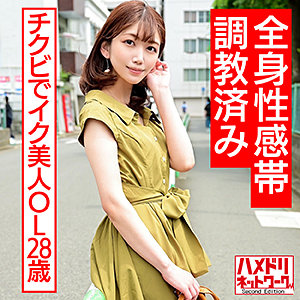 まこと - ハメドリネットワークSecondEdition - hmdnc557 - 素人AV女優判定AI