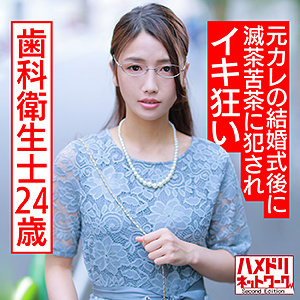 アキ - ハメドリネットワークSecondEdition - hmdnc563