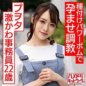ゆい - ハメドリネットワークSecondEdition - hmdnc578 - 素人AV女優判定AI