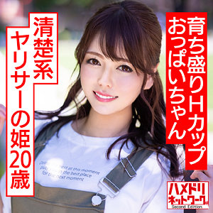 めぐ - ハメドリネットワークSecondEdition - hmdnc588 - 素人AV女優判定AI