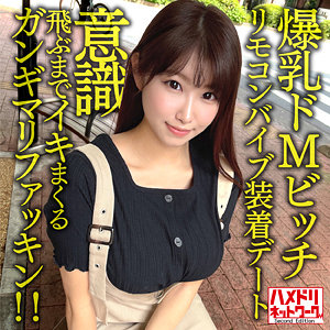双葉 - ハメドリネットワークSecondEdition - hmdnc611 - 素人AV女優判定AI