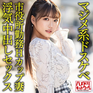 れおな - ハメドリネットワークSecondEdition - hmdnc650 - 素人AV女優判定AI