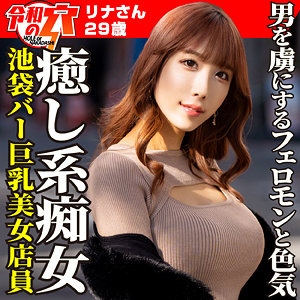 リナ - ハメドリネットワークSecondEdition - hmdnc735 - 素人AV女優判定AI