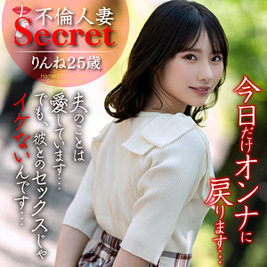りんねさん - ハメドリネットワークSecondEdition - hmdnc754 - 素人AV女優判定AI