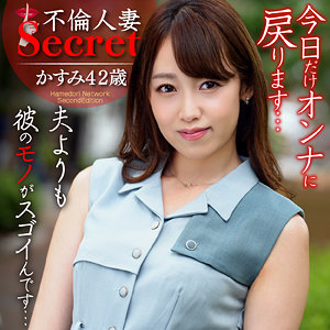 かすみ - ハメドリネットワークSecondEdition - hmdnc763 - 素人AV女優判定AI