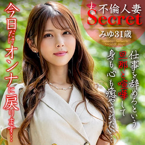 みゆ - ハメドリネットワークSecondEdition - hmdnc774 - 素人AV女優判定AI