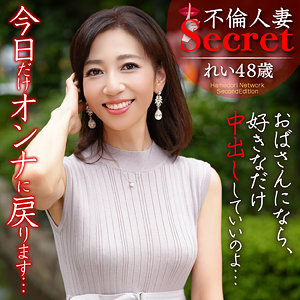 れいさん - ハメドリネットワークSecondEdition - hmdnc783